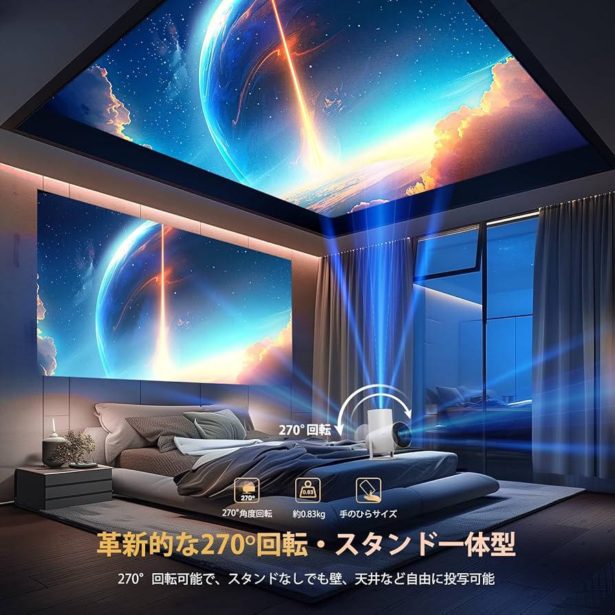 YOWHICK プロジェクター 家庭用 Amazon.co.jp: YOWHICK プロジェクター 家庭用 小型 【1080P
